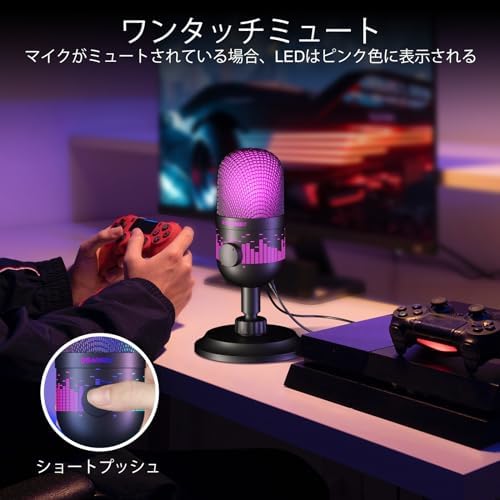 Aokeo ゲームマイク、PC Mac PS 4/5 USBパソコンポッドキャスト用キャパシタマイク、録音ストリーミングに適したYouTube、LEDライト付き - 画像 (4)