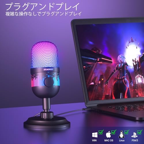Aokeo ゲームマイク、PC Mac PS 4/5 USBパソコンポッドキャスト用キャパシタマイク、録音ストリーミングに適したYouTube、LEDライト付き - 画像 (6)
