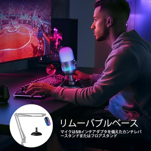 Aokeo ゲームマイク、PC Mac PS 4/5 USBパソコンポッドキャスト用キャパシタマイク、録音ストリーミングに適したYouTube、LEDライト付き - 画像 (7)
