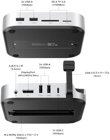 UGREEN Mac mini M4/M4 Pro 専用 USB-Cハブ & スタンド 10-in-1 ドッキングステーション 8K対応 10Gbps高速転送 M.2 NVMe SSDエンクロージャー DPポート USB A/C SD/TFカード オーディオ対応 シルバー - 画像 (2)