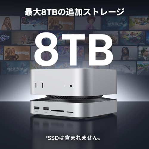 UGREEN Mac mini M4/M4 Pro 専用 USB-Cハブ & スタンド 10-in-1 ドッキングステーション 8K対応 10Gbps高速転送 M.2 NVMe SSDエンクロージャー DPポート USB A/C SD/TFカード オーディオ対応 シルバー - 画像 (3)