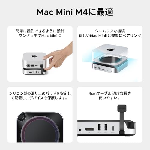 UGREEN Mac mini M4/M4 Pro 専用 USB-Cハブ & スタンド 10-in-1 ドッキングステーション 8K対応 10Gbps高速転送 M.2 NVMe SSDエンクロージャー DPポート USB A/C SD/TFカード オーディオ対応 シルバー - 画像 (5)