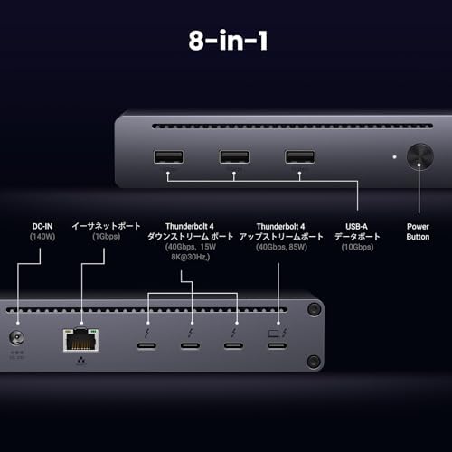 UGREEN Revodok Max 208 Thunderbolt 4ドッキングステーション 8-in-1 40Gbps 高速データ転送Thunderbolt 4ハブ 2画面拡張4K@60Hz 単一出力8K@30Hz 85W PD対応 イーサネット 3* USB A 3.2ポート搭載 MacBook Windows PCノートパソコンなどに適用 - 画像 (2)