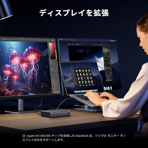 UGREEN Revodok Max 208 Thunderbolt 4ドッキングステーション 8-in-1 40Gbps 高速データ転送Thunderbolt 4ハブ 2画面拡張4K@60Hz 単一出力8K@30Hz 85W PD対応 イーサネット 3* USB A 3.2ポート搭載 MacBook Windows PCノートパソコンなどに適用 - 画像 (3)