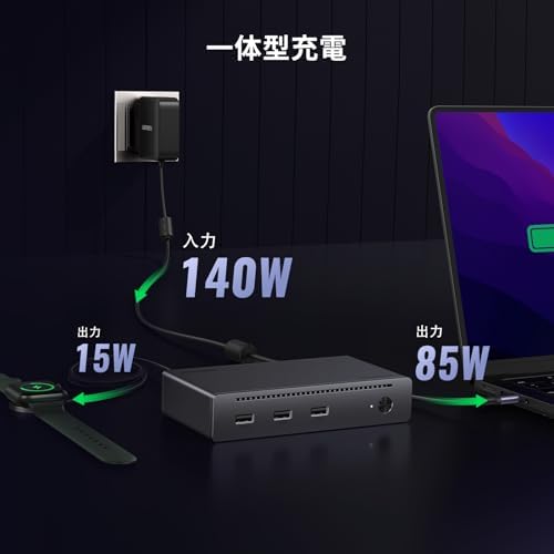 UGREEN Revodok Max 208 Thunderbolt 4ドッキングステーション 8-in-1 40Gbps 高速データ転送Thunderbolt 4ハブ 2画面拡張4K@60Hz 単一出力8K@30Hz 85W PD対応 イーサネット 3* USB A 3.2ポート搭載 MacBook Windows PCノートパソコンなどに適用 - 画像 (5)